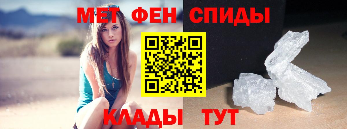 АМФЕТАМИН Premium  Amphetamine  Псков  Вход с VPN 