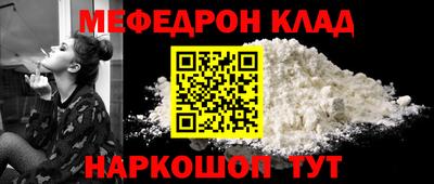 прущая мука Ярцево