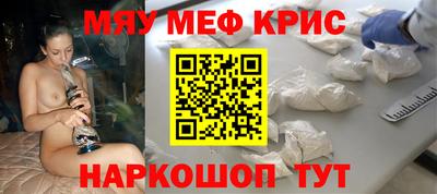 метадон Янаул