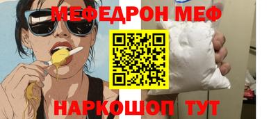прущая мука Ярцево