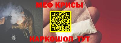 метадон Янаул