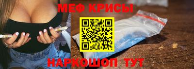 метадон Янаул