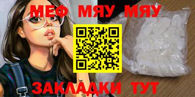 прущая мука Ярцево