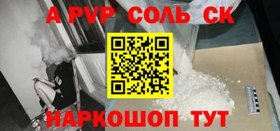 мефедрон VHQ Ярославль
