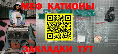 мефедрон VHQ Ярославль