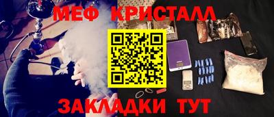 прущая мука Ярцево