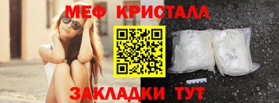 метадон Янаул