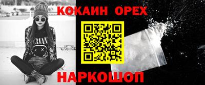 мефедрон VHQ Ярославль