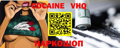 Альфа ПВП Анжеро-Судженск
