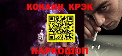 мефедрон VHQ Ярославль
