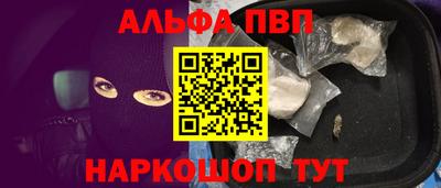 мефедрон VHQ Ярославль