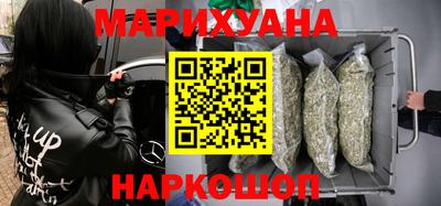 мефедрон VHQ Ярославль