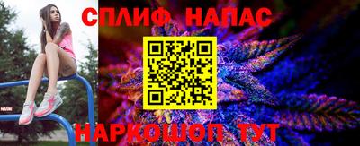 ГАЛЛЮЦИНОГЕННЫЕ ГРИБЫ Ангарск
