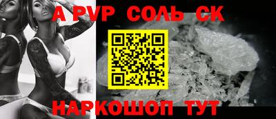 прущая мука Ярцево