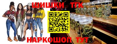 мет Анапа