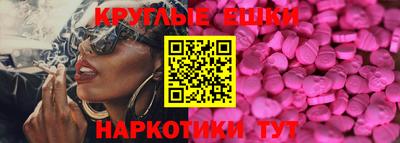 метадон Янаул