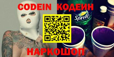 ГАЛЛЮЦИНОГЕННЫЕ ГРИБЫ Ангарск