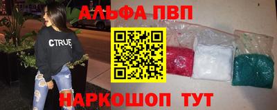 прущая мука Ярцево