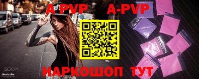мефедрон VHQ Ярославль