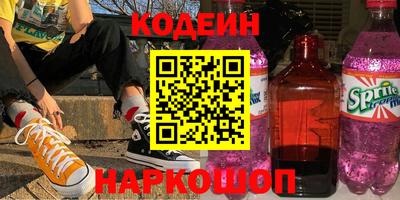 мефедрон VHQ Ярославль
