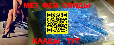 мет Анапа