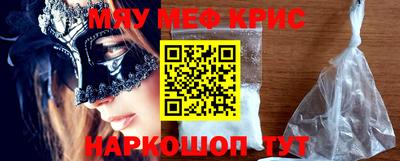 прущая мука Ярцево