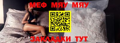 метадон Янаул