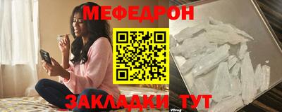 прущая мука Ярцево