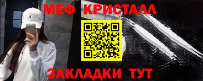 метадон Янаул