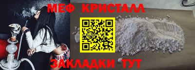 метадон Янаул