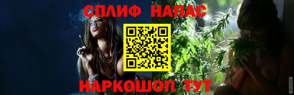 Псков  Канабис White Widow  Бошки Шишки ГИДРОПОН  Марихуана тримм  Вход с VPN 