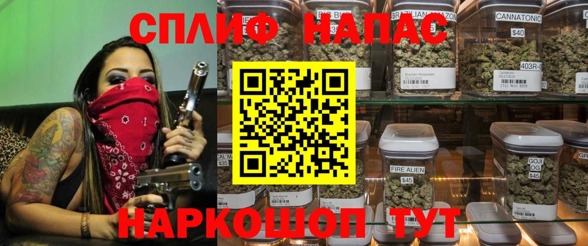 Канабис конопля Псков